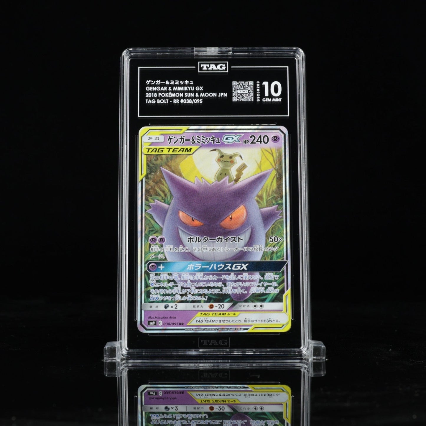 2018 Pokemon Japanese Tag Bolt Gengar & Mimikyu GX 038 TAG 10 Gem Mint