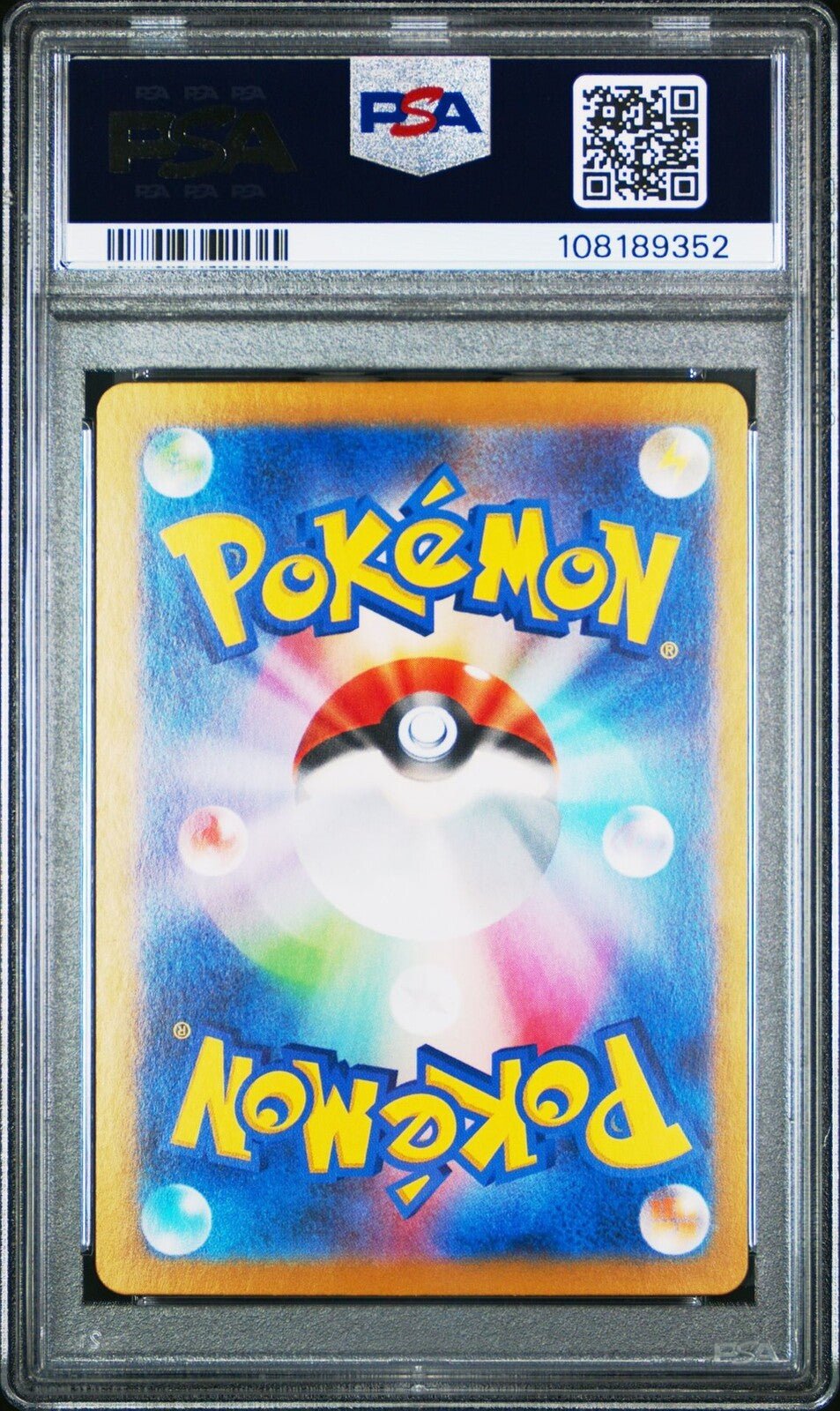 2024 POKEMON JAPANESE SUPER ELECTRIC BREAKER 132 PIKACHU ex SPECIAL ART PSA 9