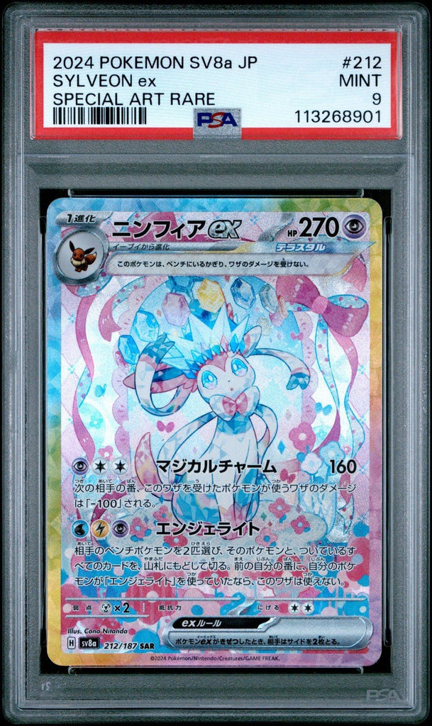 2024 Pokemon Japanese Sv8a Sylveon EX 212 Special Art Rare PSA 9
