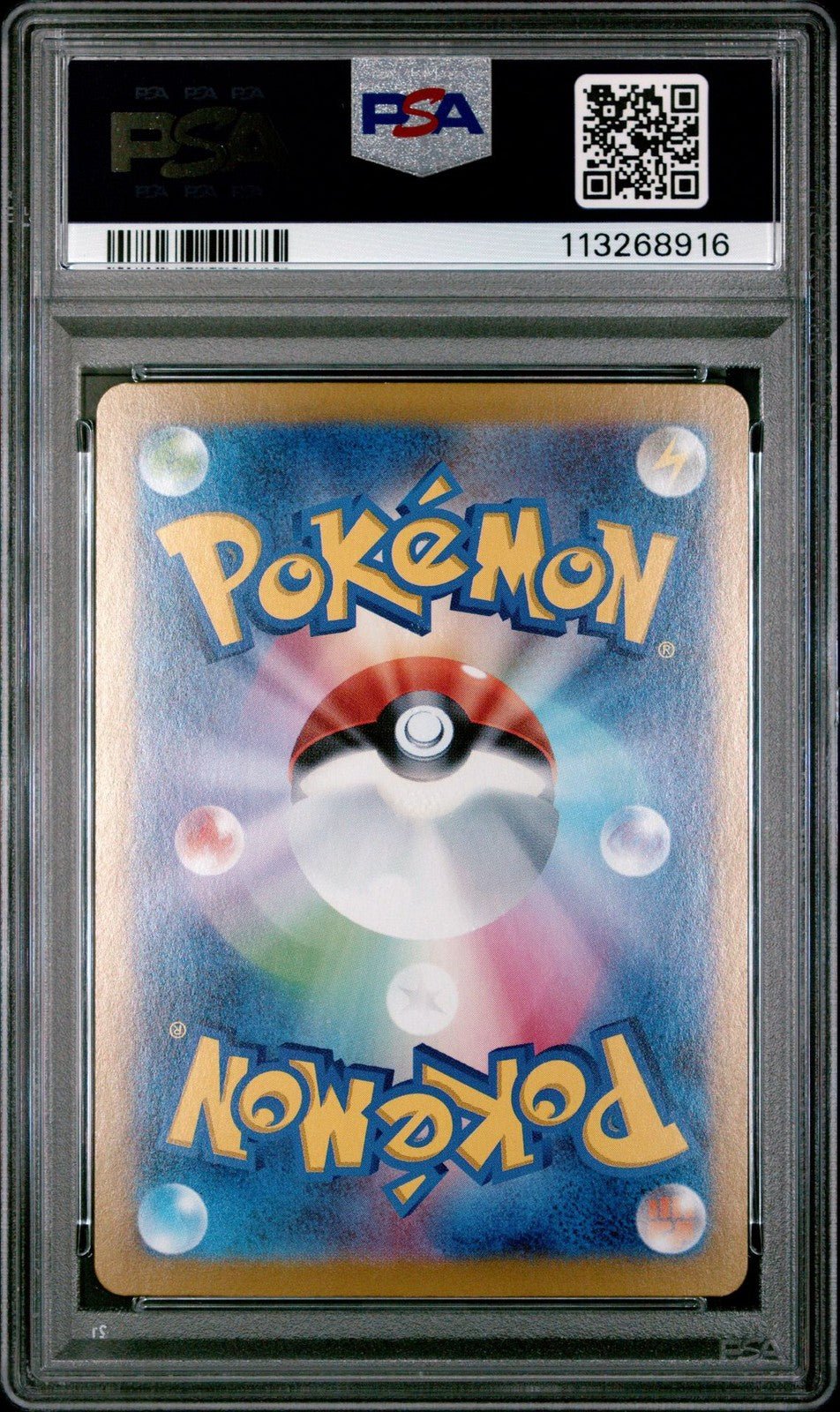2024 Pokemon Vaporeon ex SV8a Japanese Special Art Rare 205 PSA 10