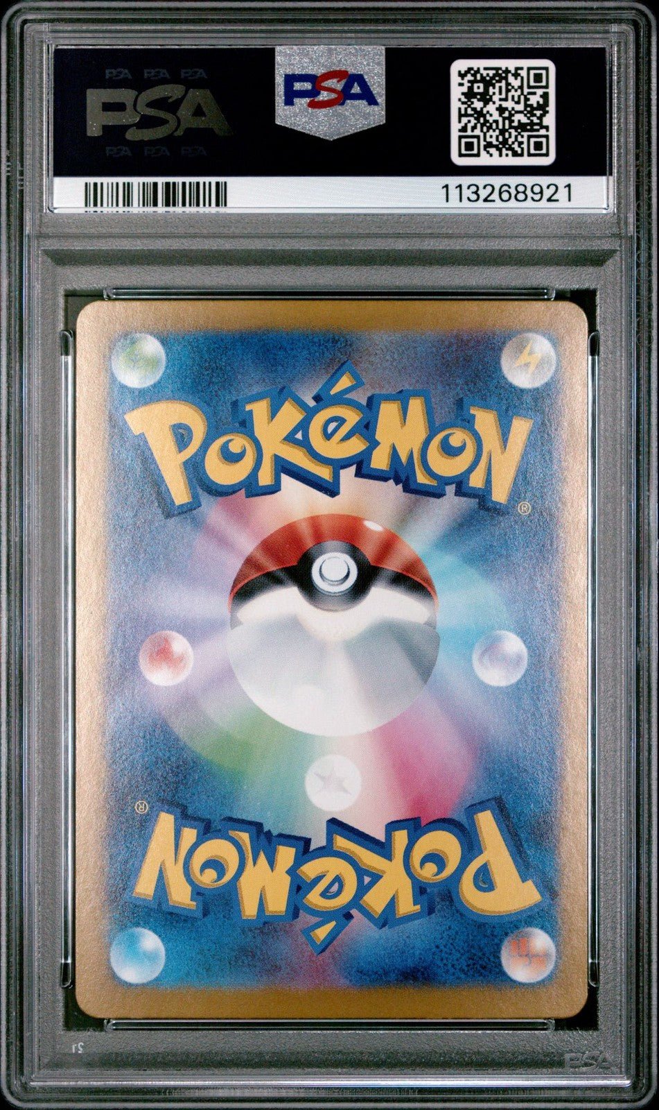 2024 Pokemon Vaporeon ex SV8a Japanese Special Art Rare 205 PSA 9