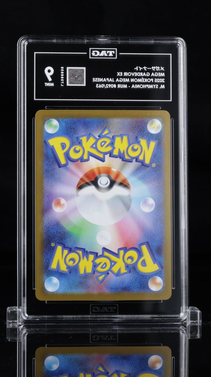 2025 POKEMON JPN M1S - MEGA SYMPHONIA MEGA ULTRA RARE 092 MEGA GARDEVOIR EX PSA 9
