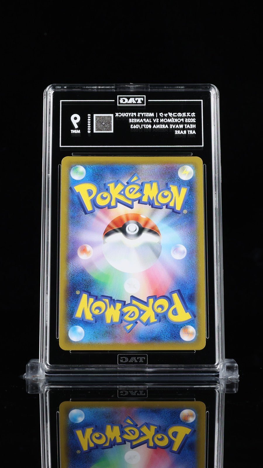 2025 POKEMON JPN SV9A - HEAT WAVE ARENA ART RARE 071 MISTY'S PSYDUCK TAG 9