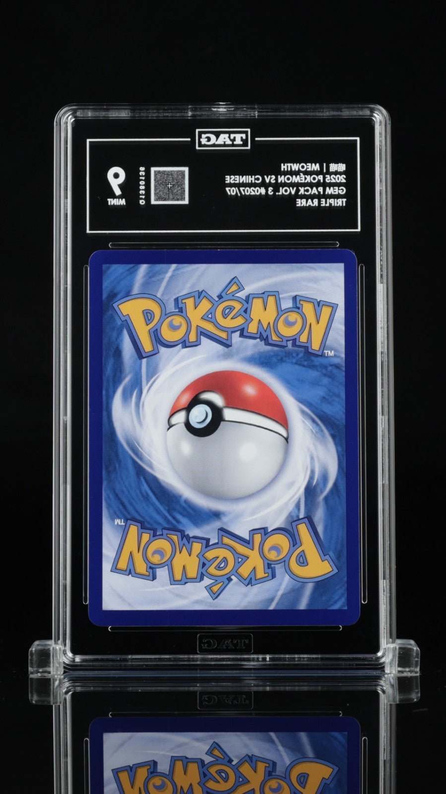 2025 POKEMON SIMPLIFIED CHINESE CBB3 C - GEM PACK VOL 3 07 MEOWTH TAG 9