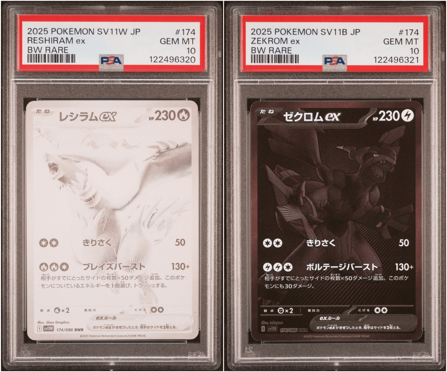 2025 Pokemon Zekrom Reshiram 174 Sequential Set Japanese PSA 10