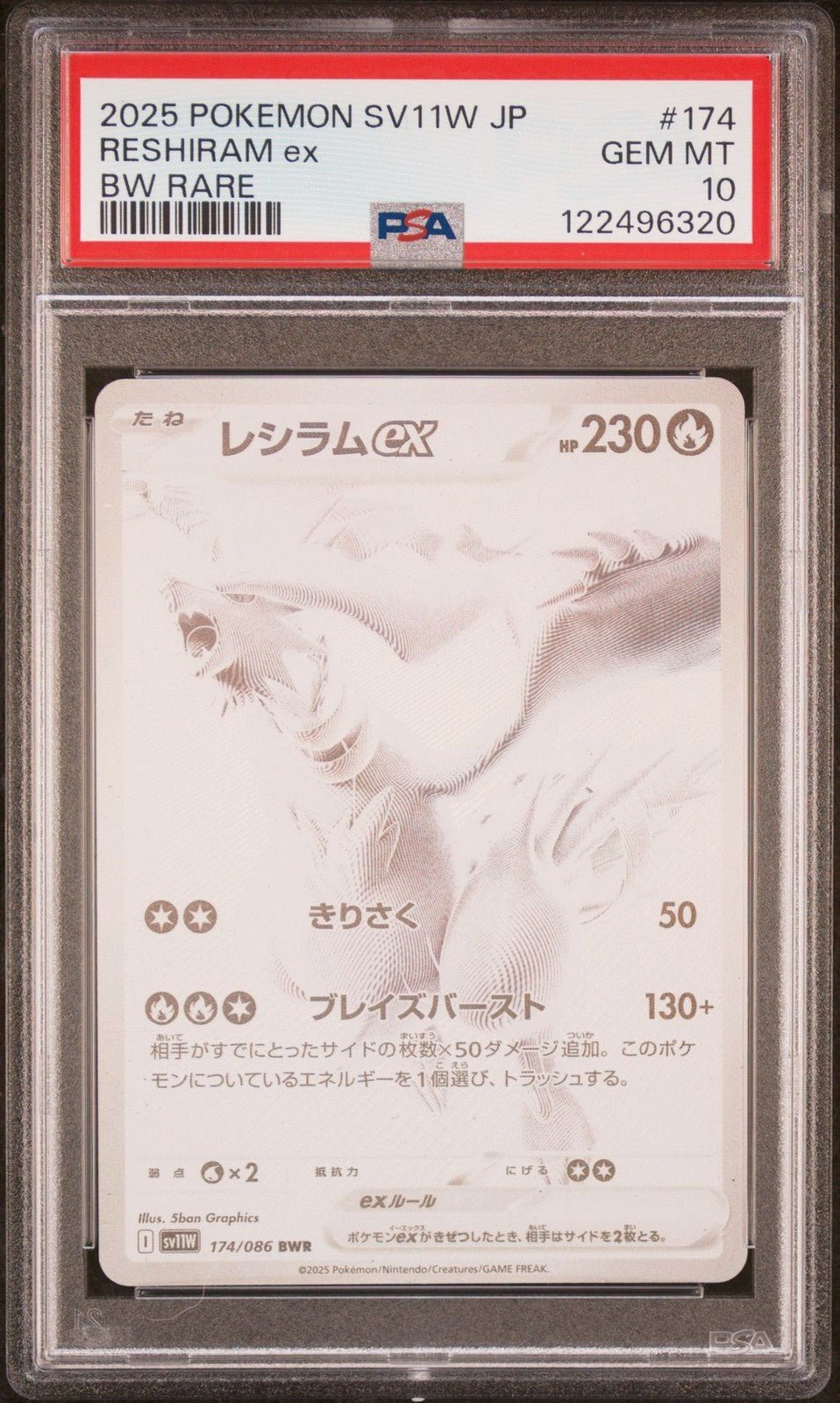 2025 Pokemon Zekrom Reshiram 174 Sequential Set Japanese PSA 10