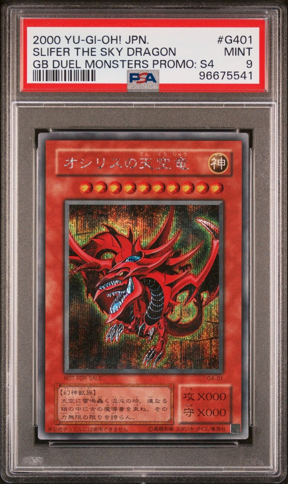 2000 Yugioh G4-01 Egyptian God: Slifer the Sky Dragon Secret Rare PSA 9