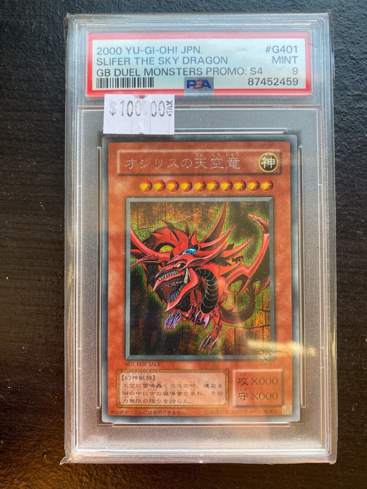 2000 Yugioh G4-01 Egyptian God: Slifer the Sky Dragon Secret Rare PSA 9