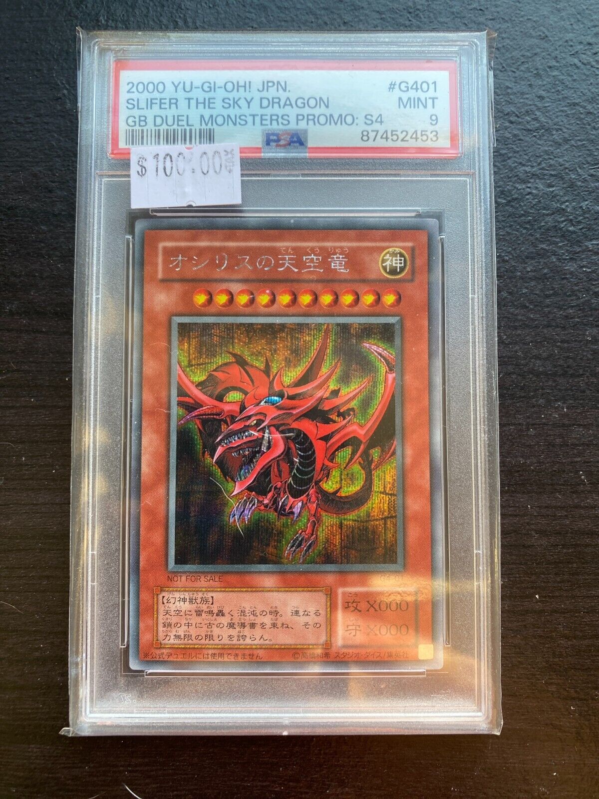 2000 Yugioh G4-01 Egyptian God: Slifer the Sky Dragon Secret Rare PSA 9