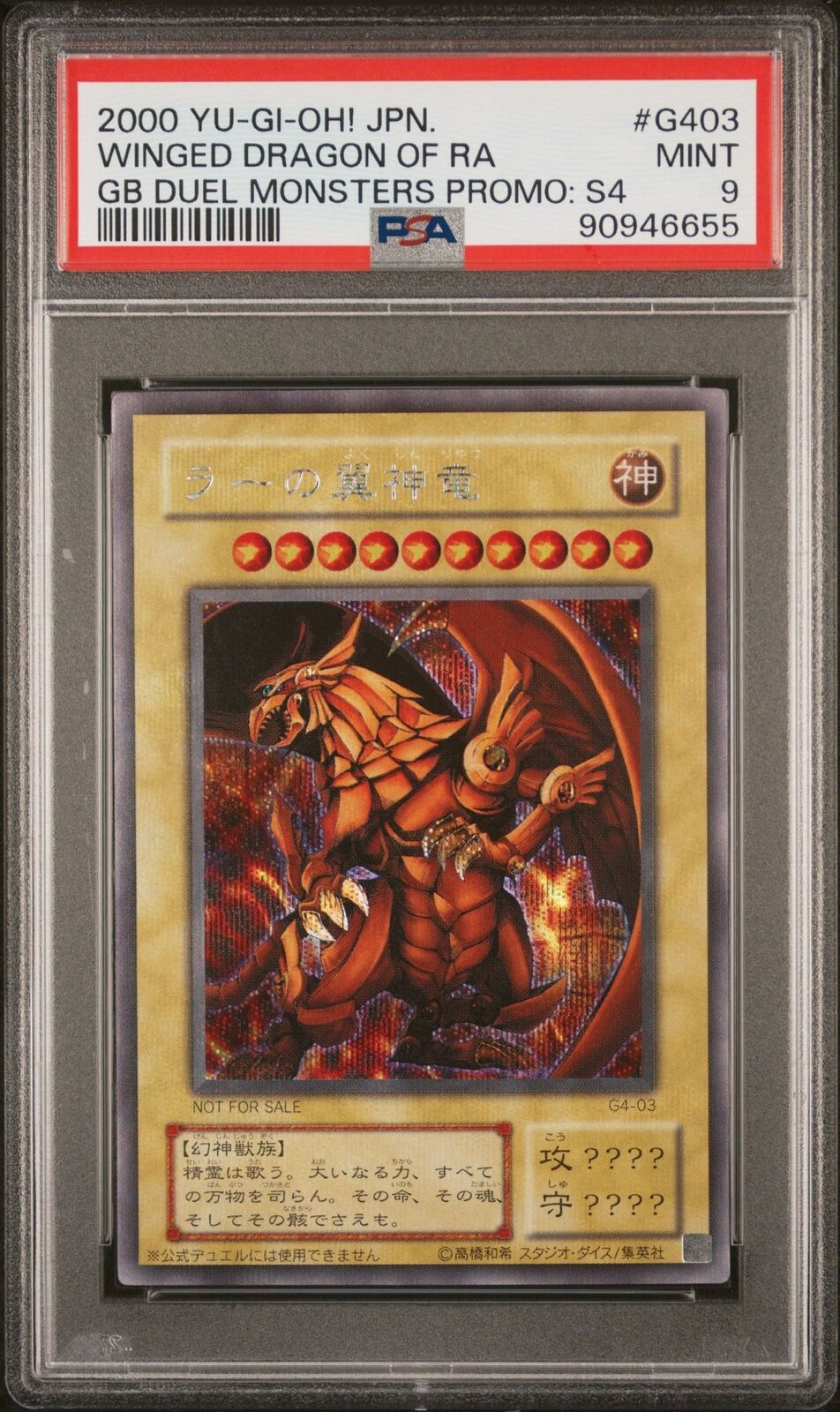 YuGiOh PSA 9 MINT G4-03 Secret Rare Winged Dragon of Ra Japanese Promo
