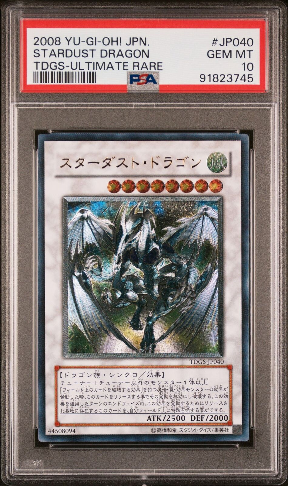PSA 10 Yugioh Stardust Dragon TDGS-JP040 Ultimate Rare Japanese