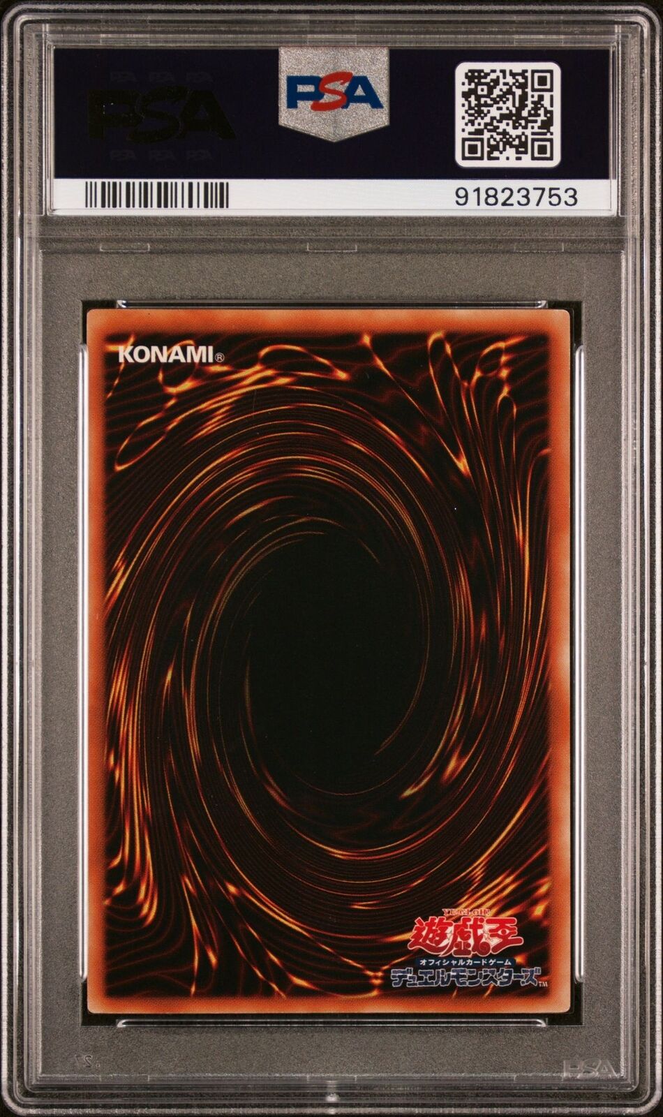 YuGiOh! | Hamon, Lord of Striking Thunder | SOI-JP002 | Ultimate | JP | PSA 9