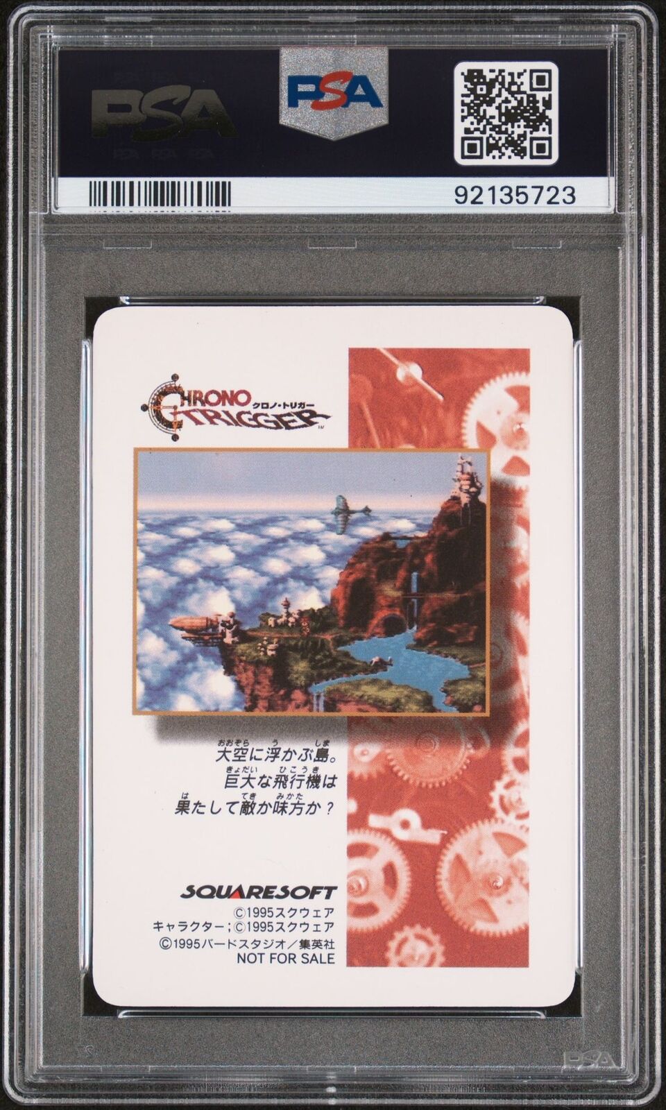 1995 CHRONO TRIGGER SPECIAL PRISM CARDS THE DECISIVE BATTLE WITH MAGUS PSA 10