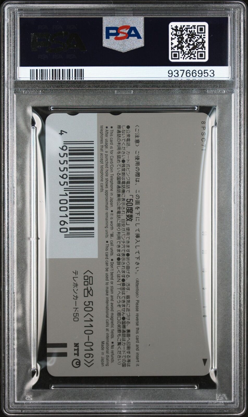 PSA 10 Phone Card 1998 Pokemon Kikaku Pikachu's Vacation Horizontal