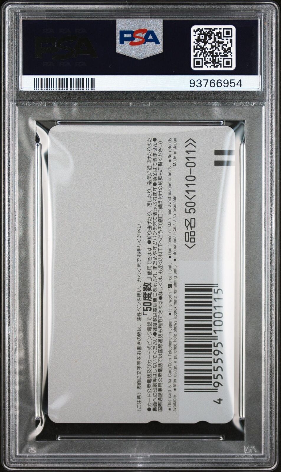 1993- 1995 PSA 9 Son Gohan / Dinusaur Dragon Ball Akira Toriyama Expo