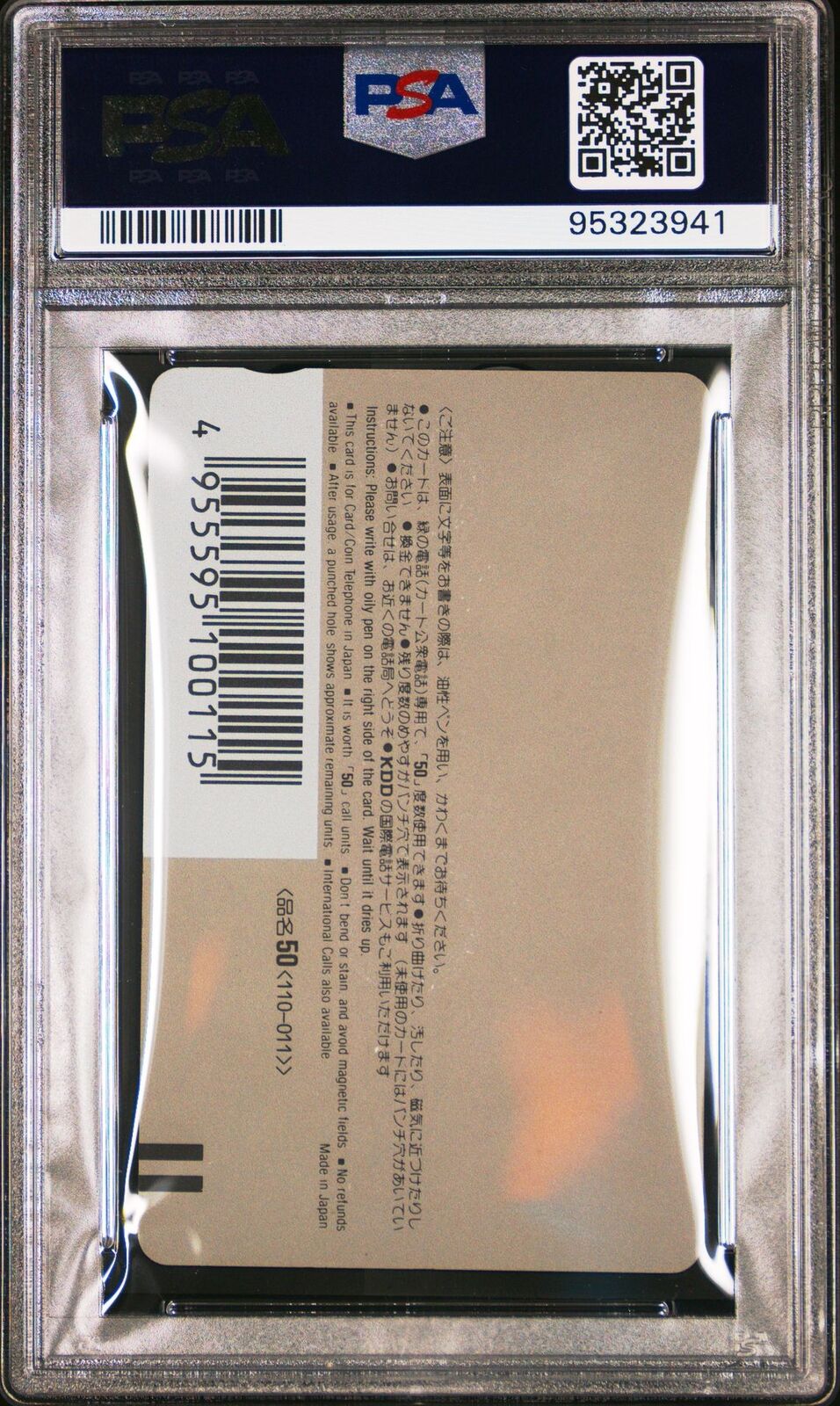 PSA 9 Dragon Ball Weekly Shonen Jump Phone Card 1991 Akira Toriyama #26