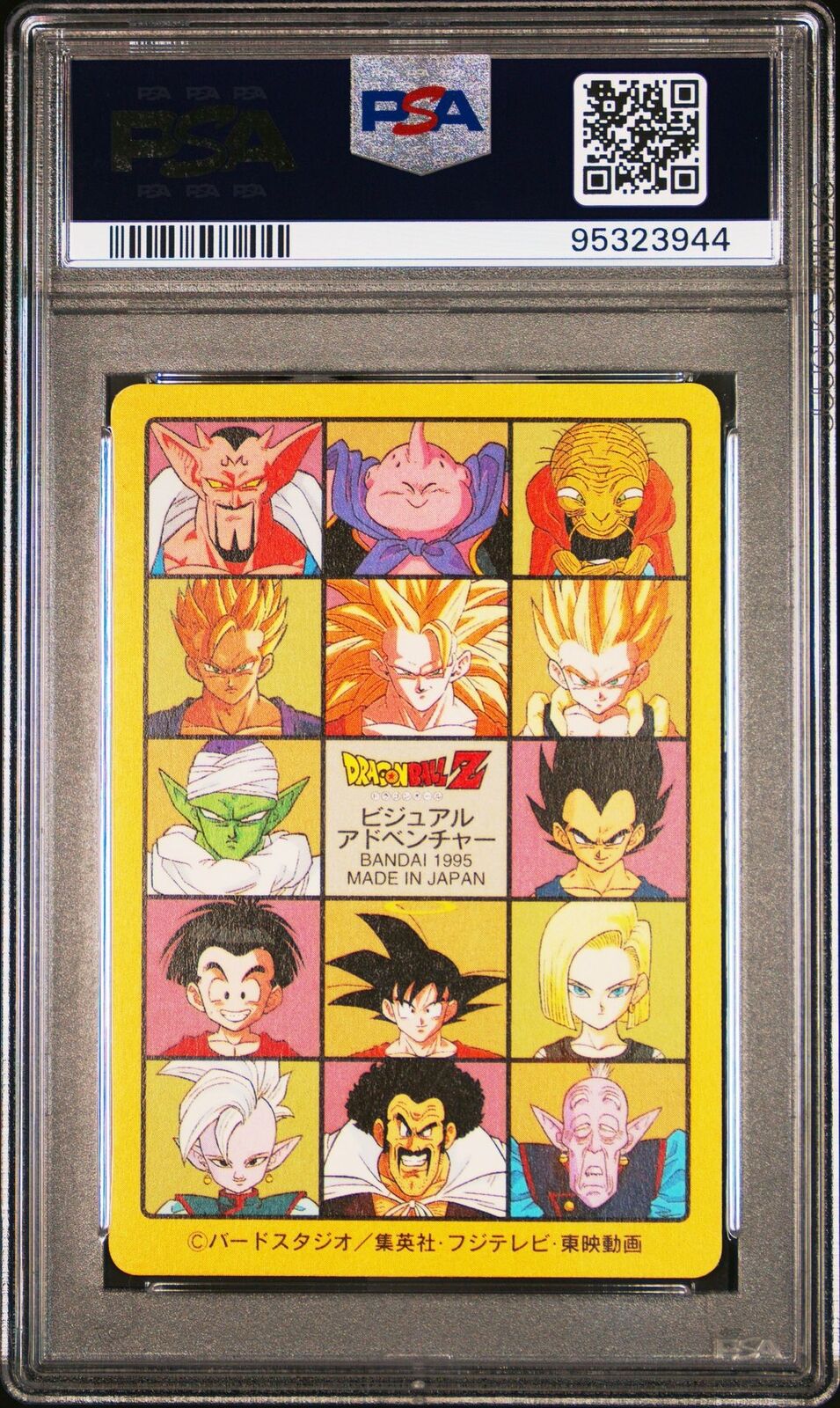 Dragon Ball Son Goku 1995 BANDAI PSA 9 #253 Visual Adventure