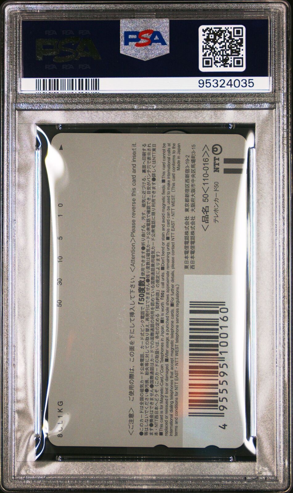 PSA 10 2000 POKEMON CENTER PHONE CARD PIKACHU & PICHU VERTICAL