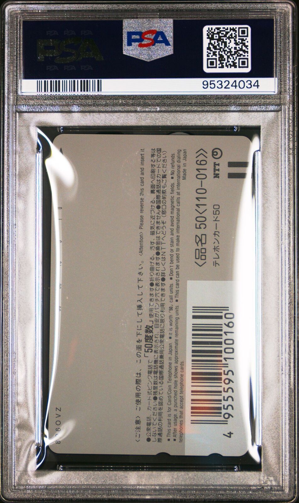 1999 Pokemon Japanese The Power of One Vertical PSA 10 Phone Card Lugia