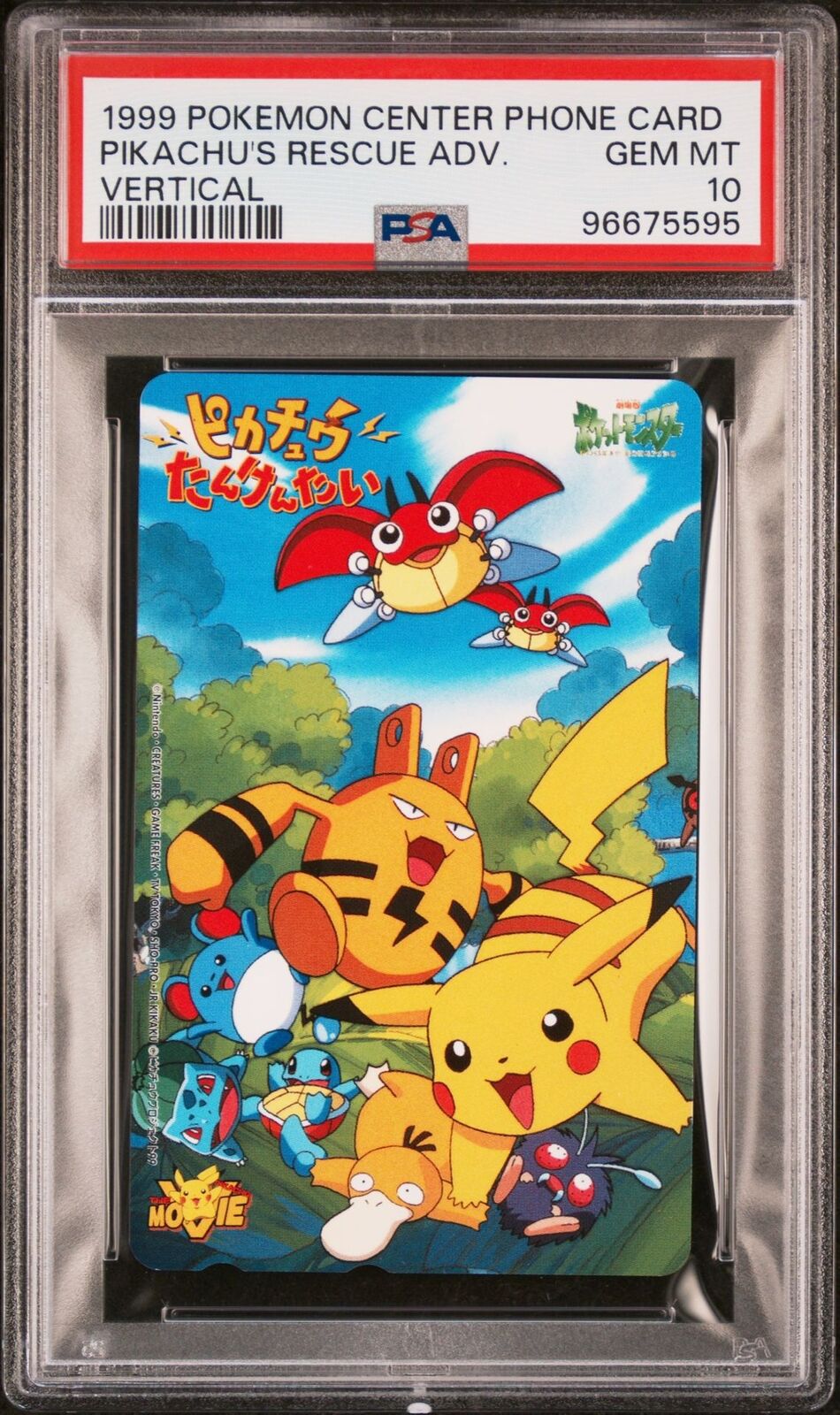 PSA 10 GEM MINT Pikachu’s Rescue Adventure 1999 Pokemon Center Phone Card Vert