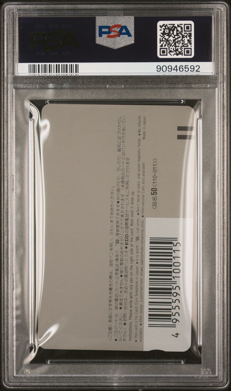 PSA 10 - Goku & Shenron Dragon Ball Phone Card Weekly Jump Pirates Club #23