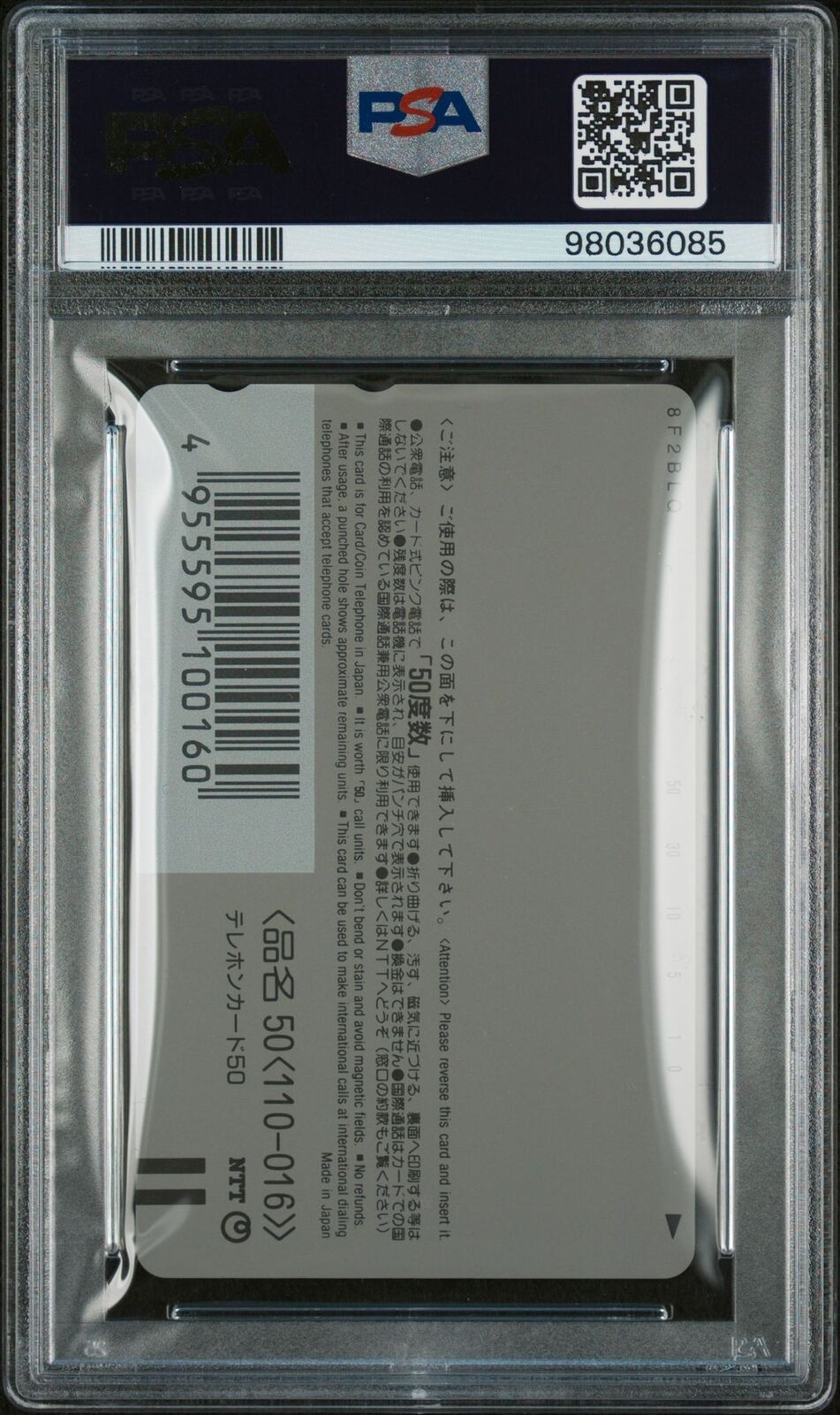 PSA 9 1998 Pokemon JR Kikaku Phone Card Pikachu's Vacation Horizontal