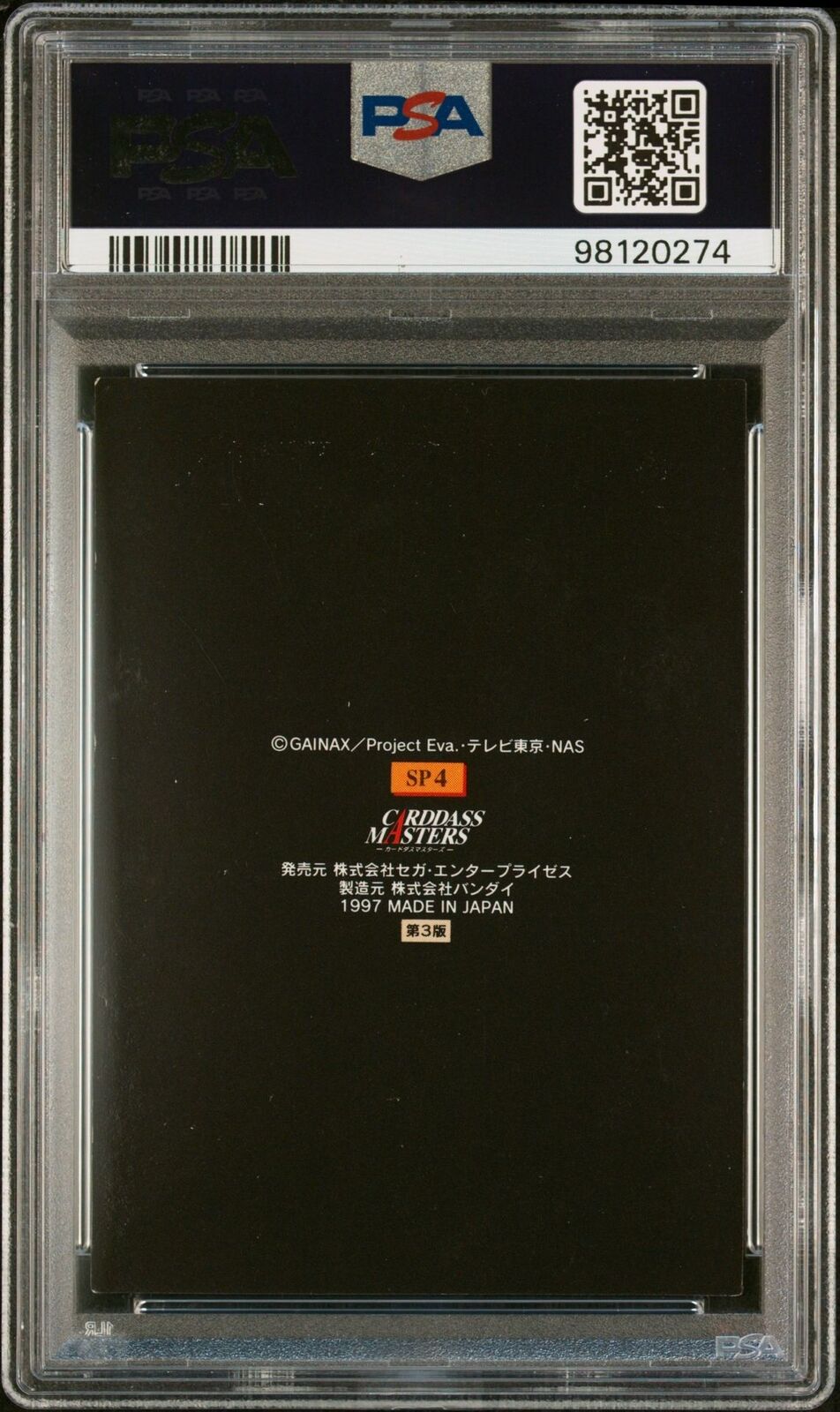 Evangelion Carddass Masters 2 SP4 Rei Shinji & Misato 1997 PSA 8