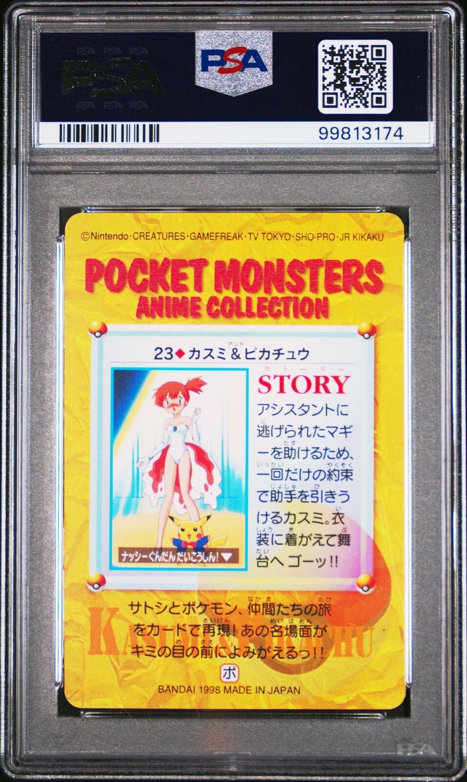 PSA 10 #23 Gem Mint | Pokemon JPN 1998 Bandai Carddass Vending Misty & Pikachu