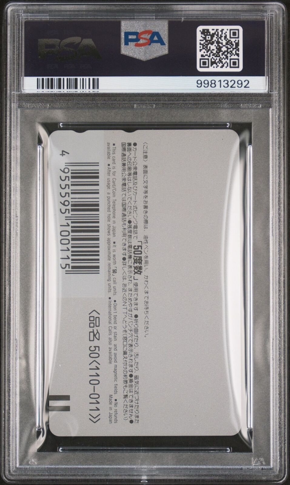 PSA 10 Gohan Goten Trunks Phone Card Akira Toriyama Exhibition Dragon Ball 1993