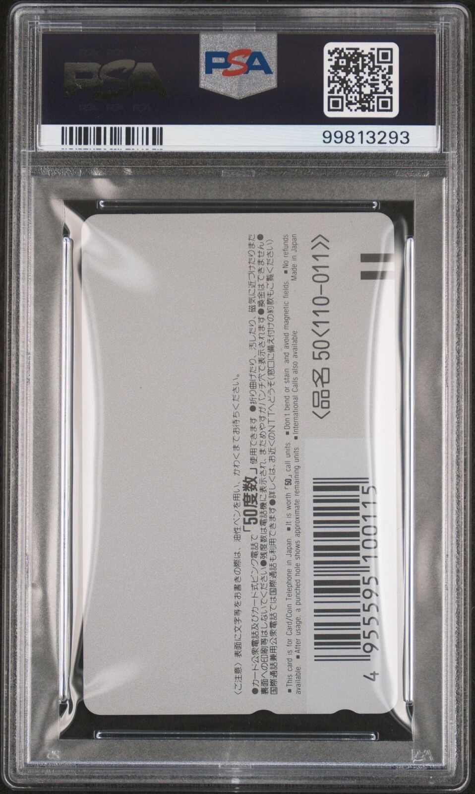 PSA 9 Trunks Goten Akira Toriyama Exhibition Phone Card Dragon Ball Z 1993