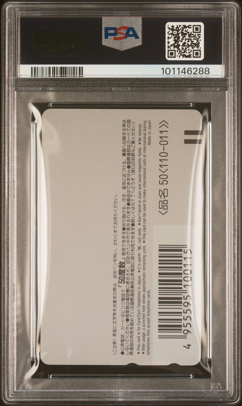 1996 WEEKLY SHONEN JUMP PHONE CARD #L SLAM DUNK PSA 10