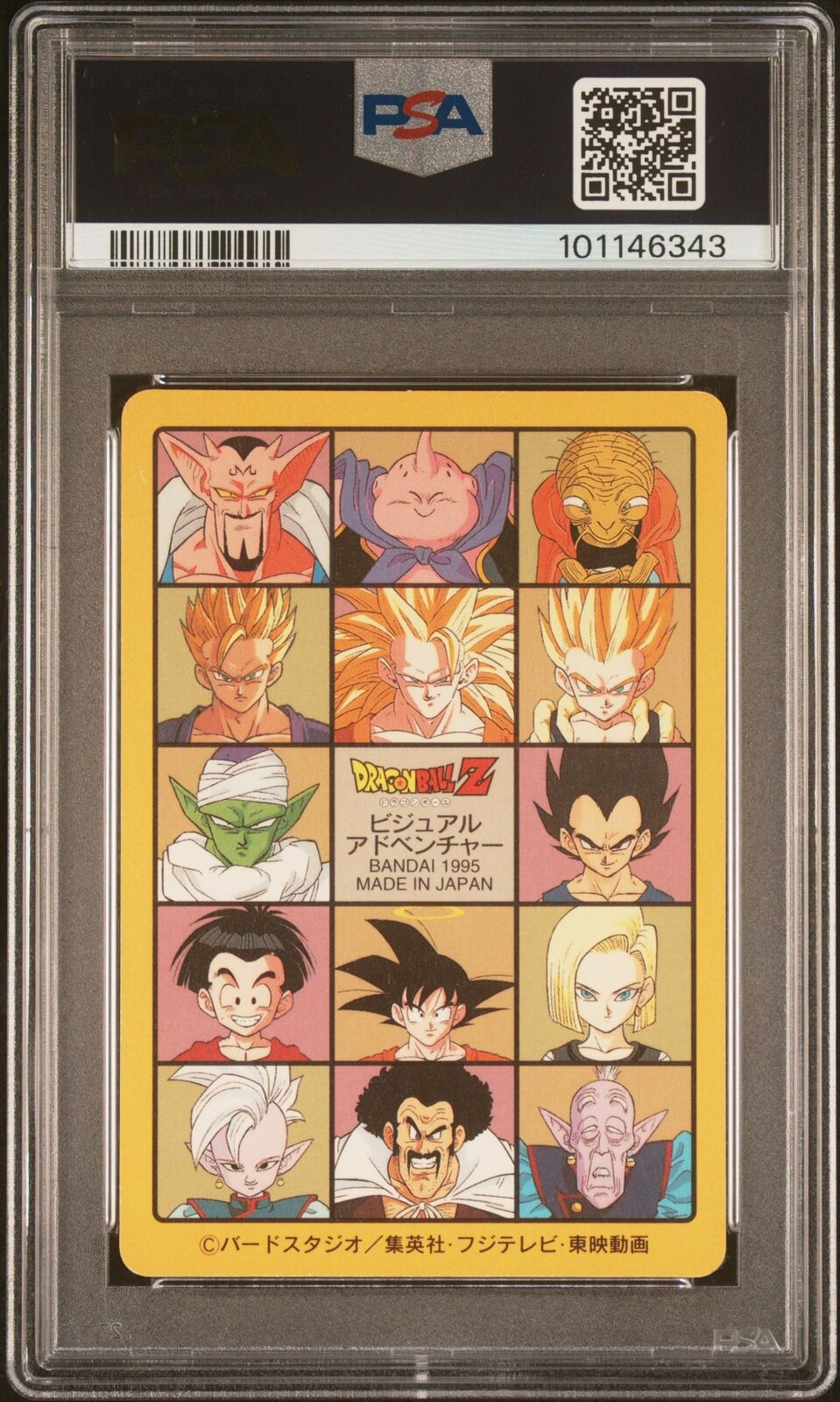 1995 BANDAI DRAGON BALL VISUAL ADVENTURE PART 95 216 CARDDASS PRISM PSA 9