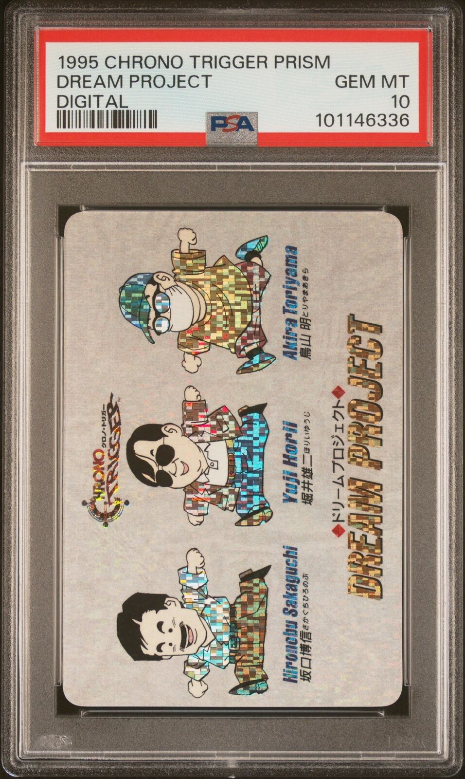 PSA 10 Dream Project Prism Rare Chrono Trigger Digital Pattern