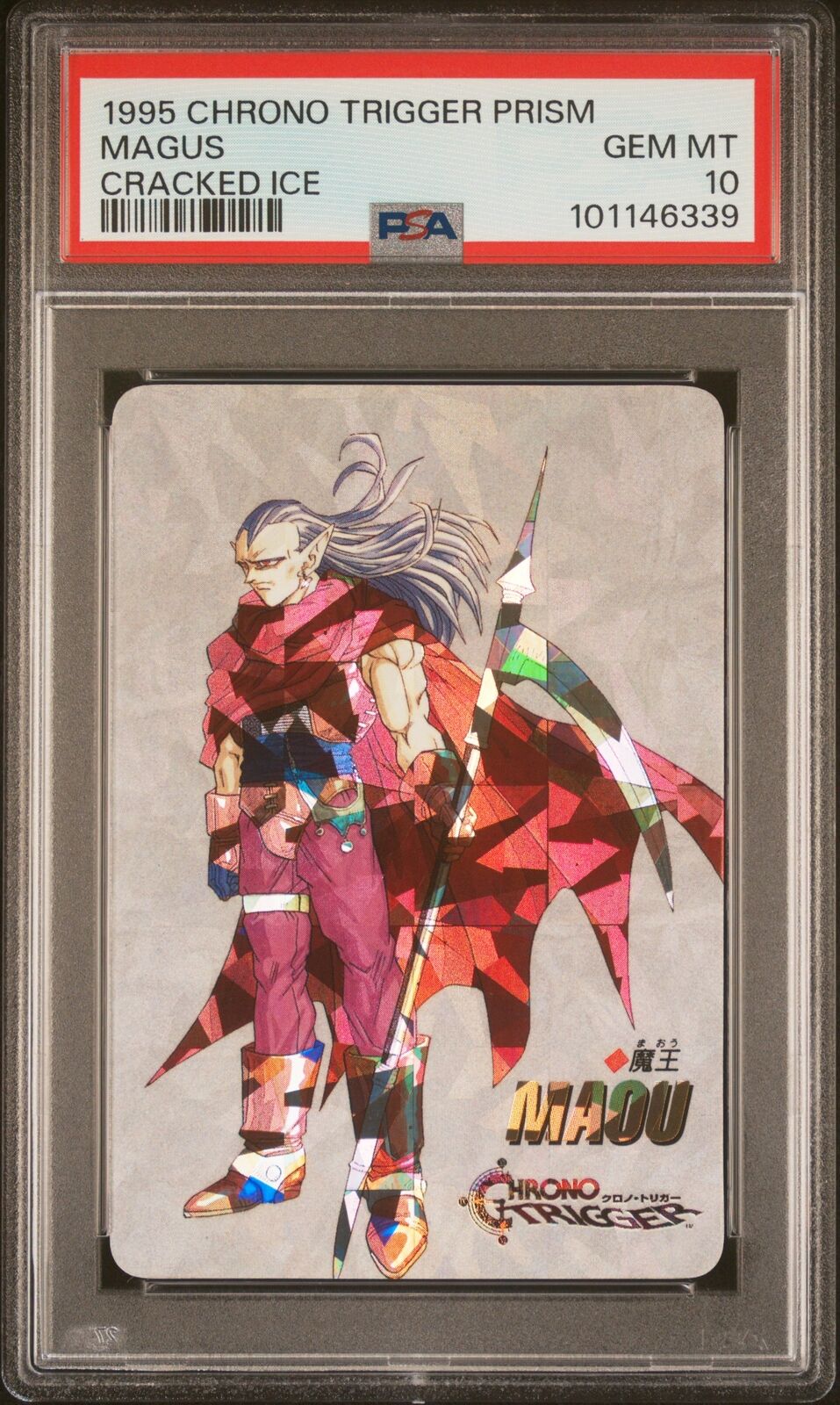 1995 PSA 10 Chrono Trigger Prism Magus Cracked Ice Pattern