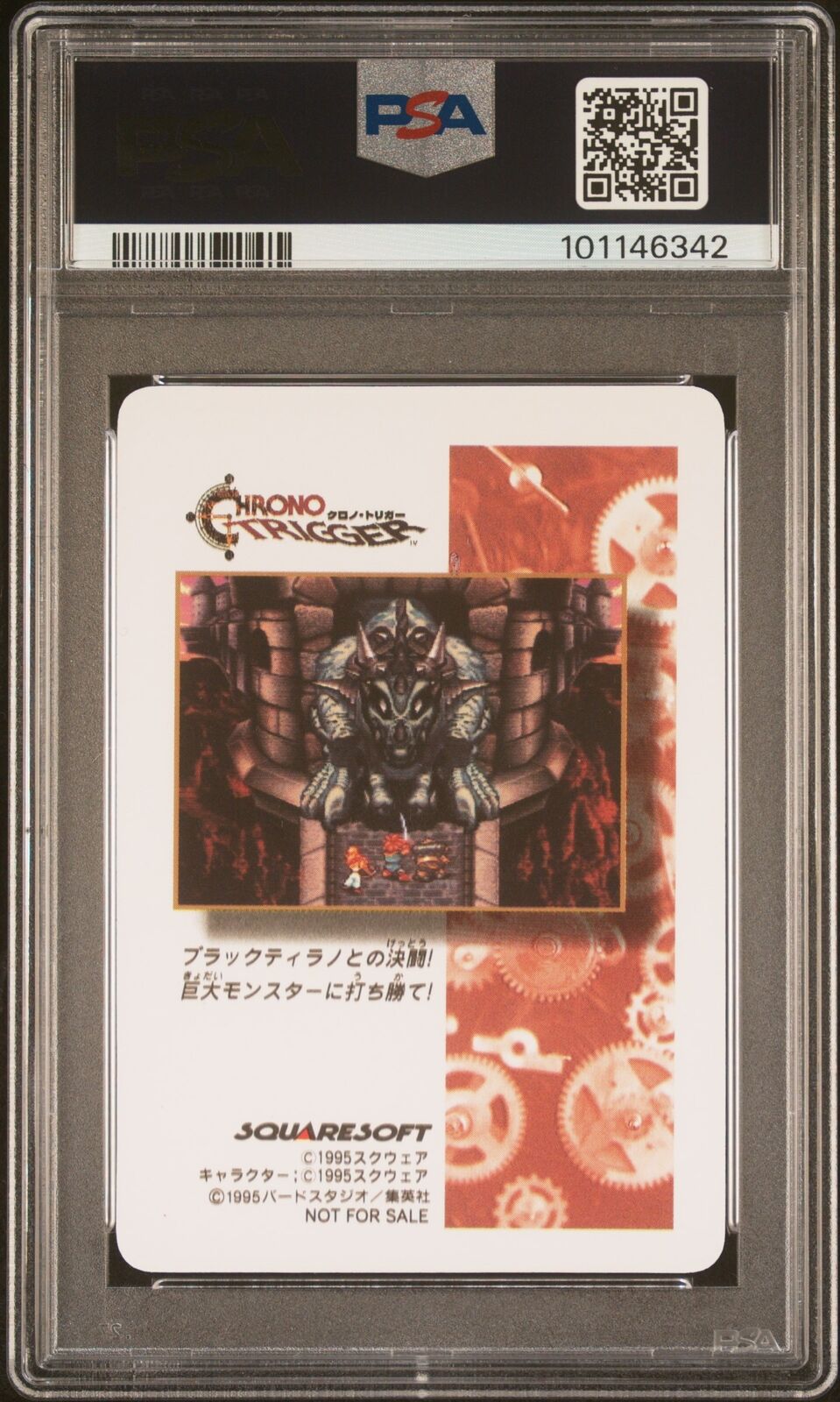 1995 PSA 10 Night Forest Prism Rare Chrono Trigger