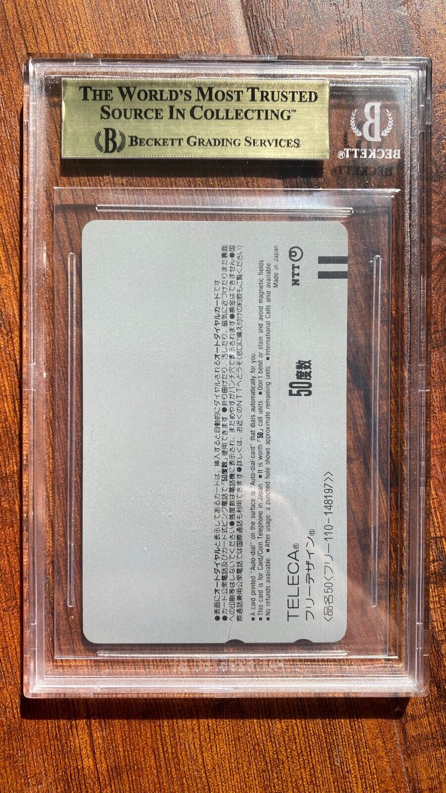 1993 Sailor Moon Phone Card R Movie: The Promise of the Rose BGS 9.5 PSA POP 1