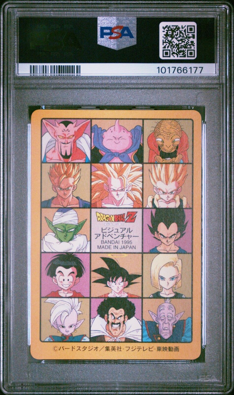 DRAGON BALL Z SON GOKU & KID BUU PRISM #255 VISUAL ADVENTURE 1995 EX PSA 9