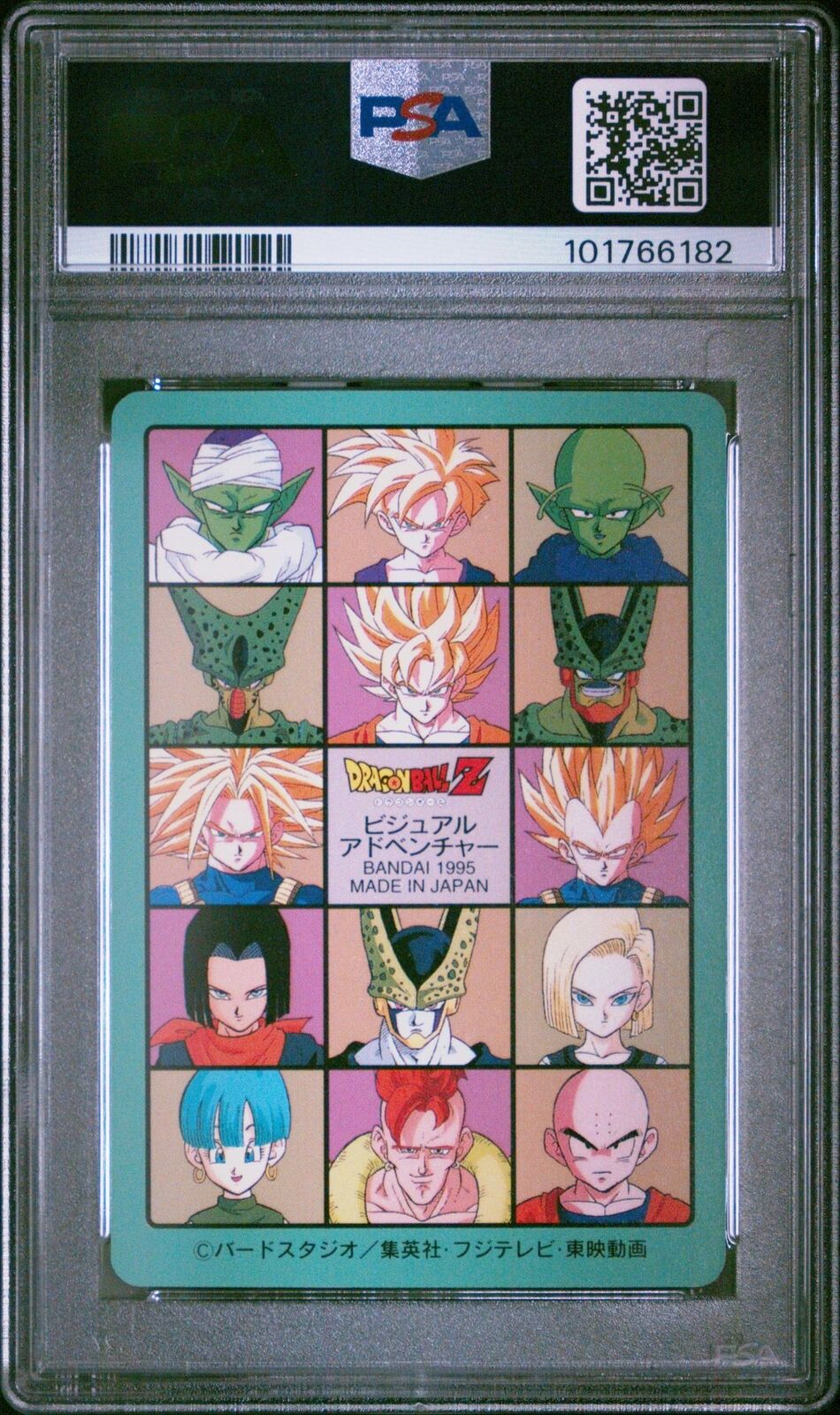 PSA 9 GOKU GOHAN Dragon Ball Carddass Visual Adventure No.274