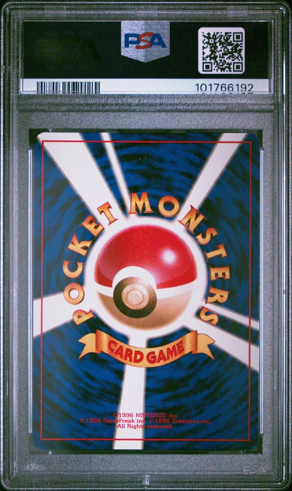 Pokemon Porygon Holo Japanese CD Promo - PSA 9
