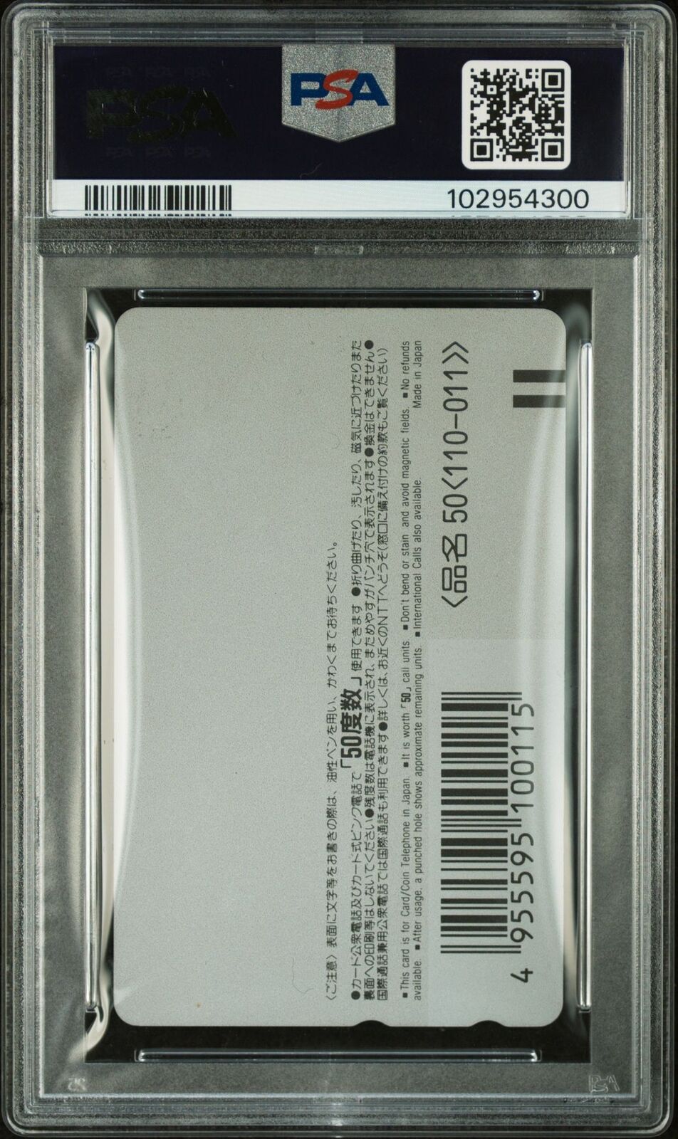 1993 PSA 9 Son Gohan & Arale Akira Toriyama Exhibition Phone Card Dragon Ball Z