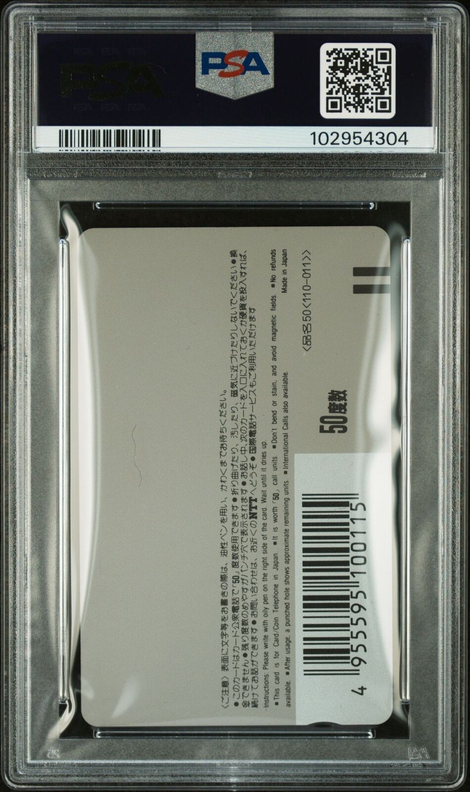 1991 WEEKLY SHONEN JUMP SPECIAL TELEPHONE CARDS #32 DRAGON BALL PSA 9