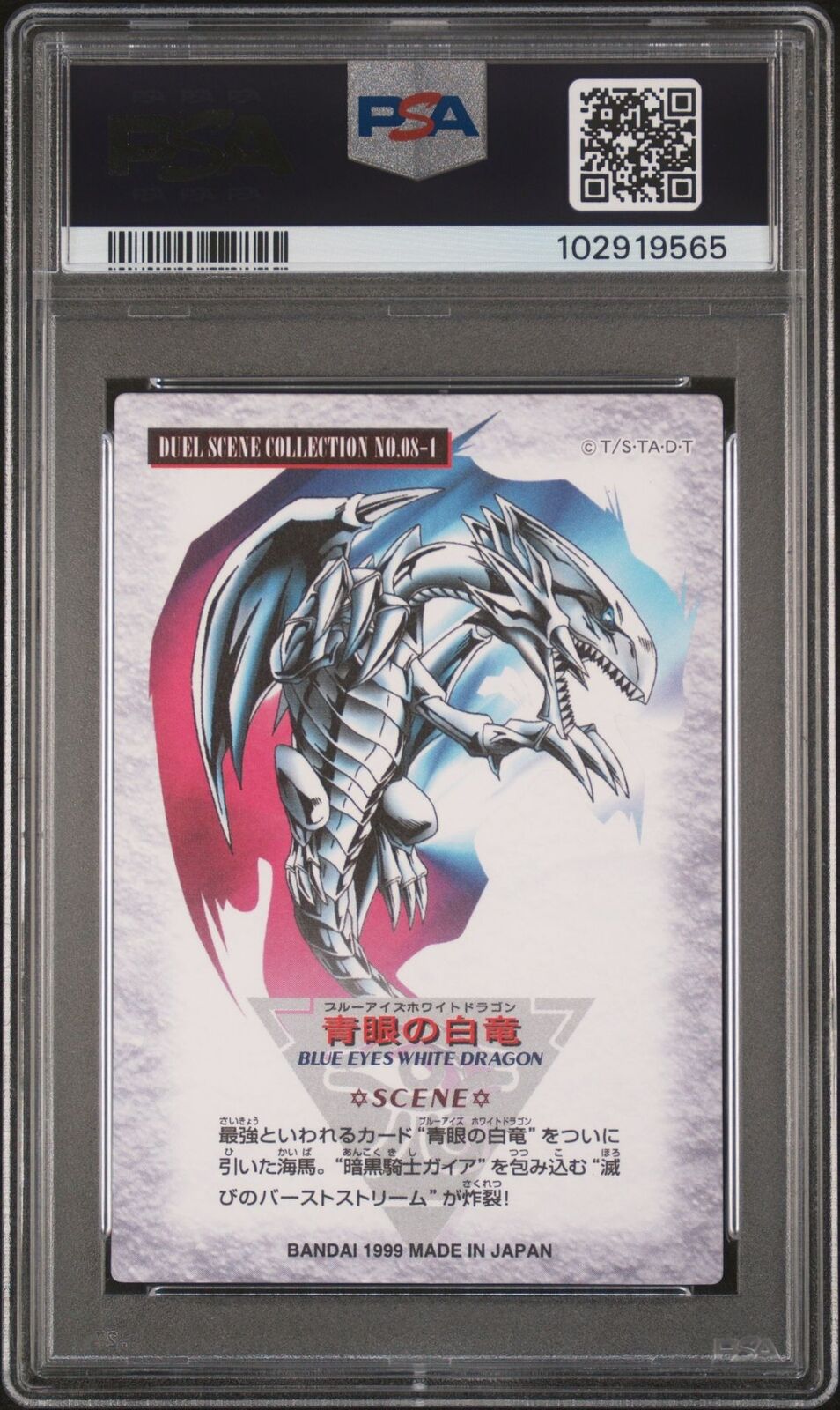 Yu-Gi-Oh! 1999 Japanese Bandai Duel Scene BLUE-EYES WHITE DRAGON #08-1 PSA 8