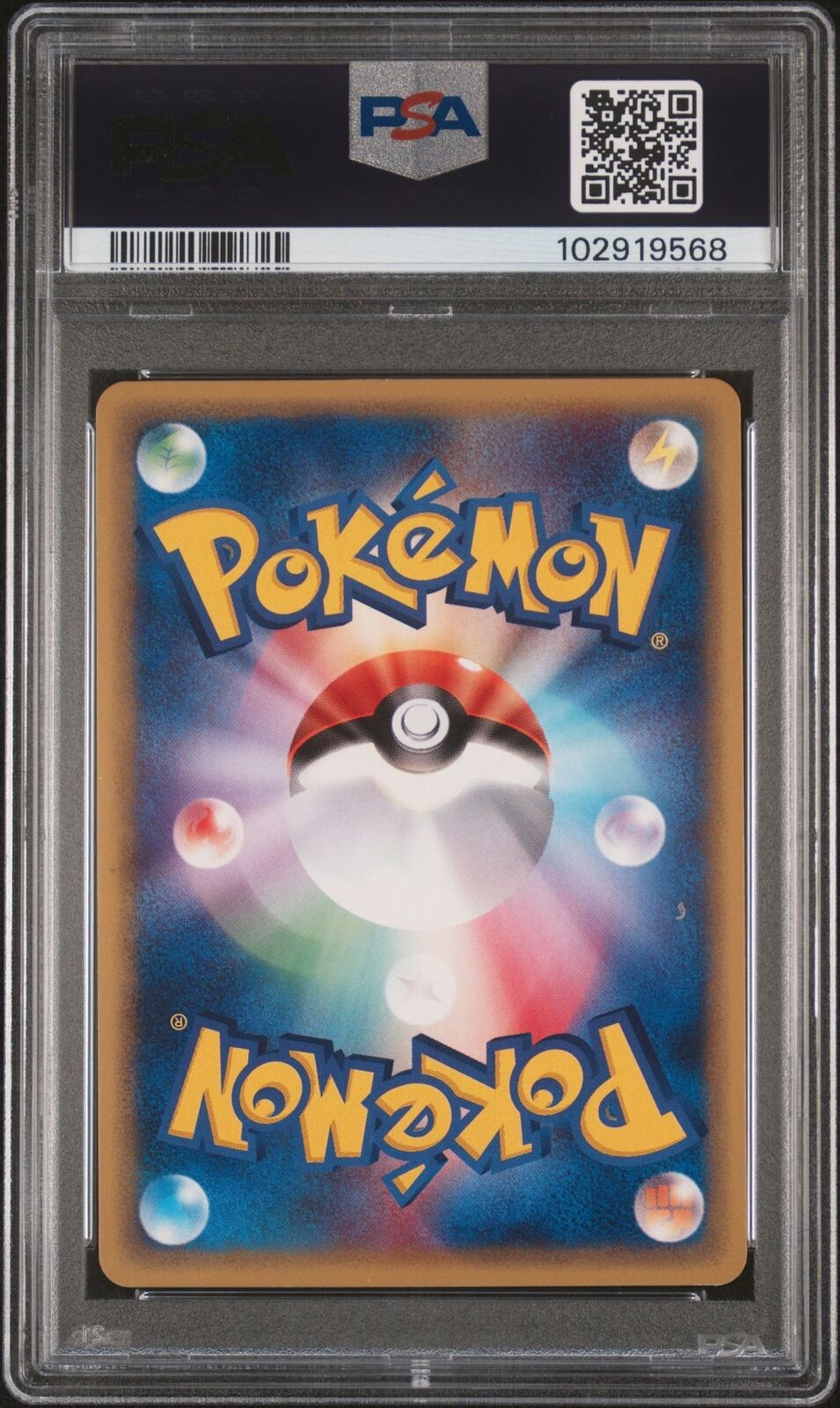 2001 POKEMON JPN EXPEDITION 1ST EDITION #086 MEWTWO PSA 8