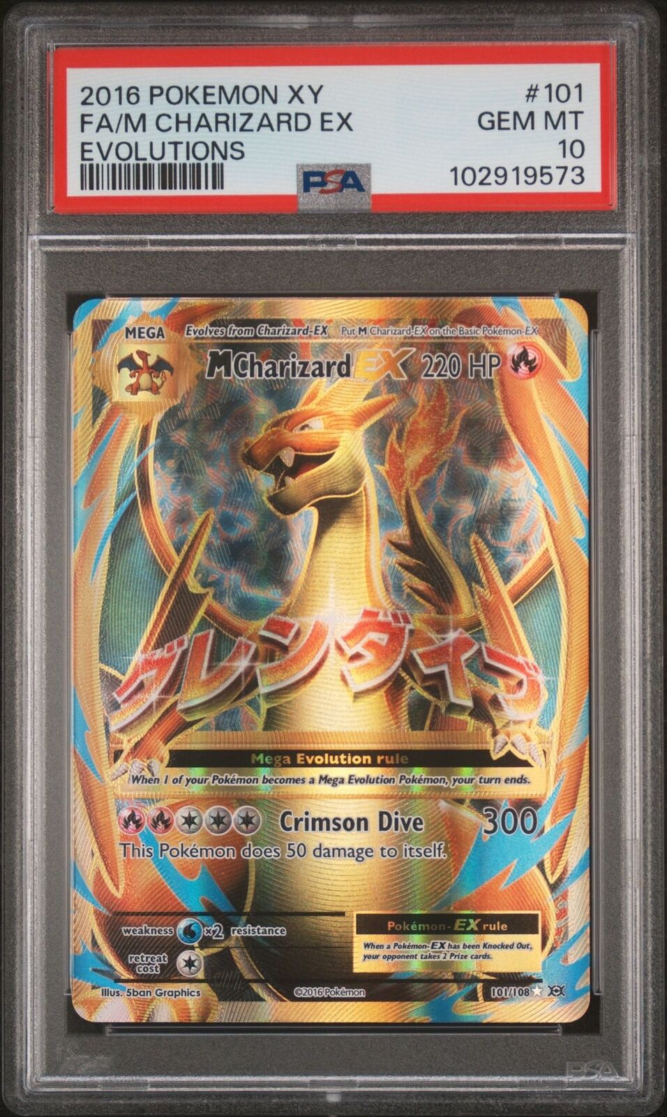 PSA 10 Pokemon M Charizard EX XY Evolutions 101/108