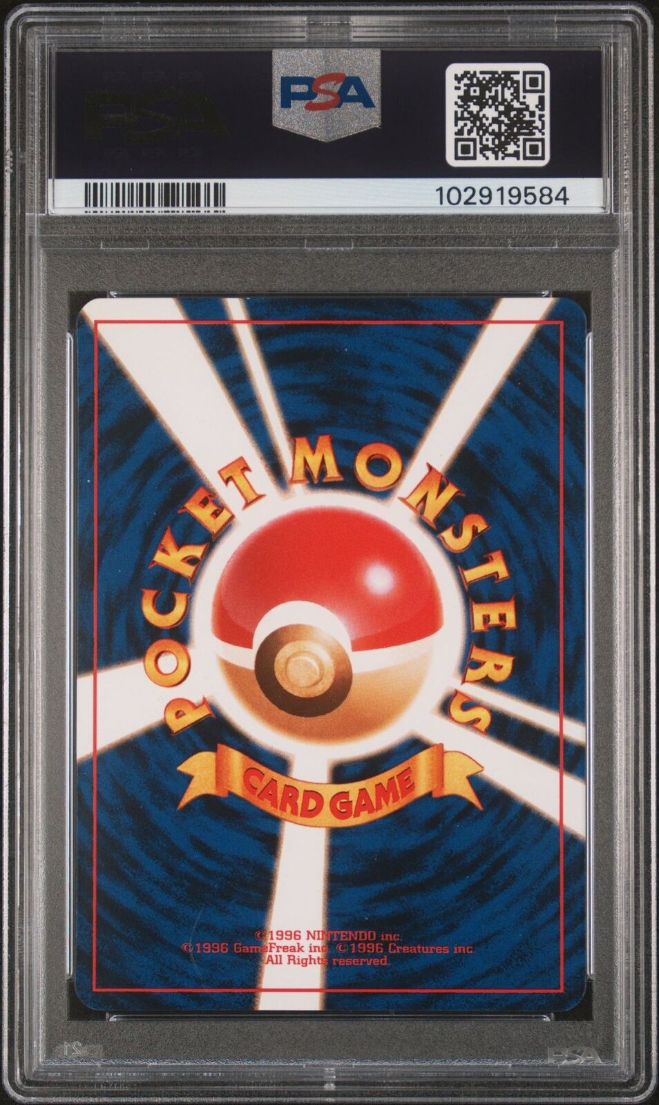 PSA 8 Snap Pikachu #25 1999 Japanese Pokemon Promo Trainer Magazine Vol 1