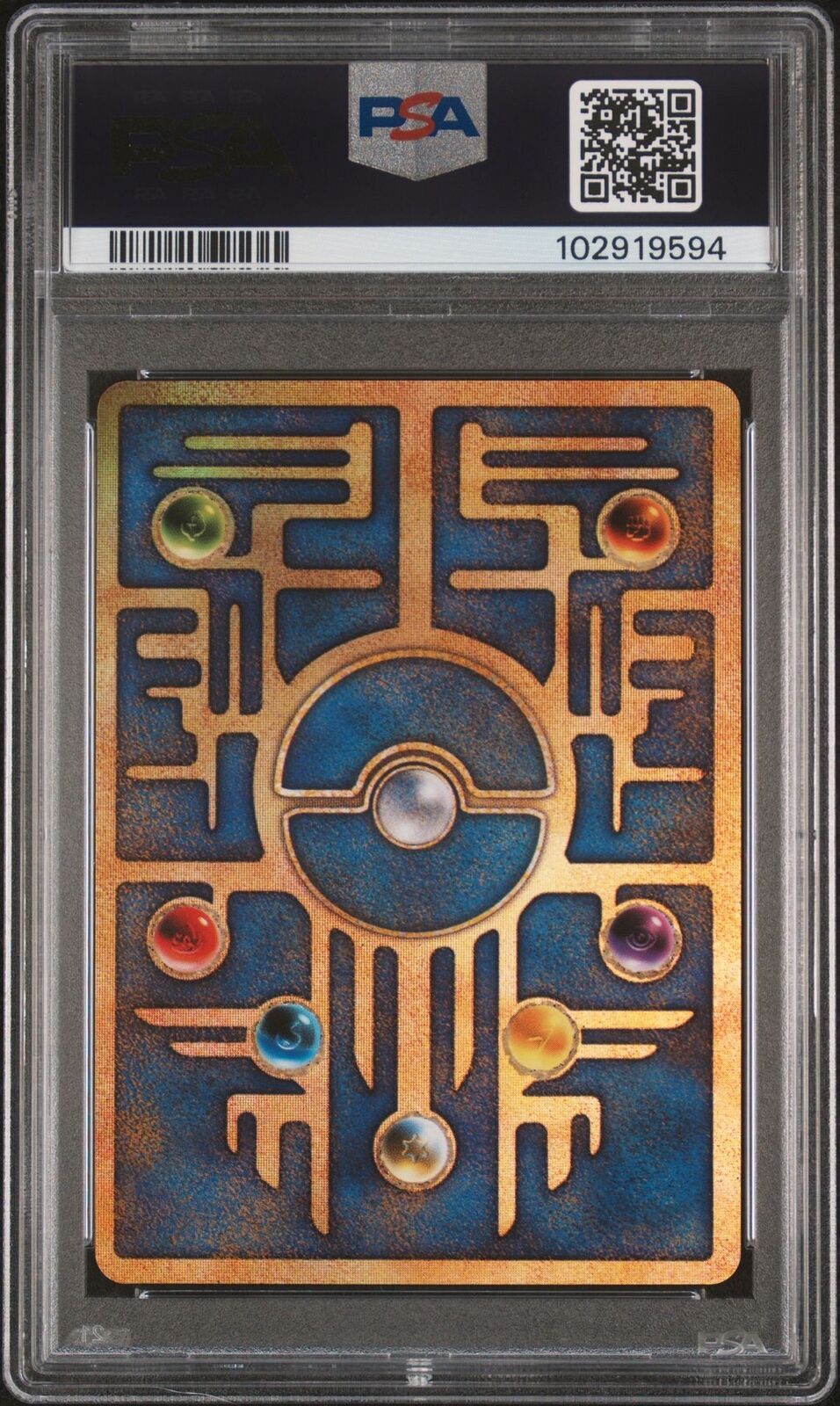 1998-99 POKEMON JPN POKEMON JPN PROMO ANCIENT MEW II PSA 10