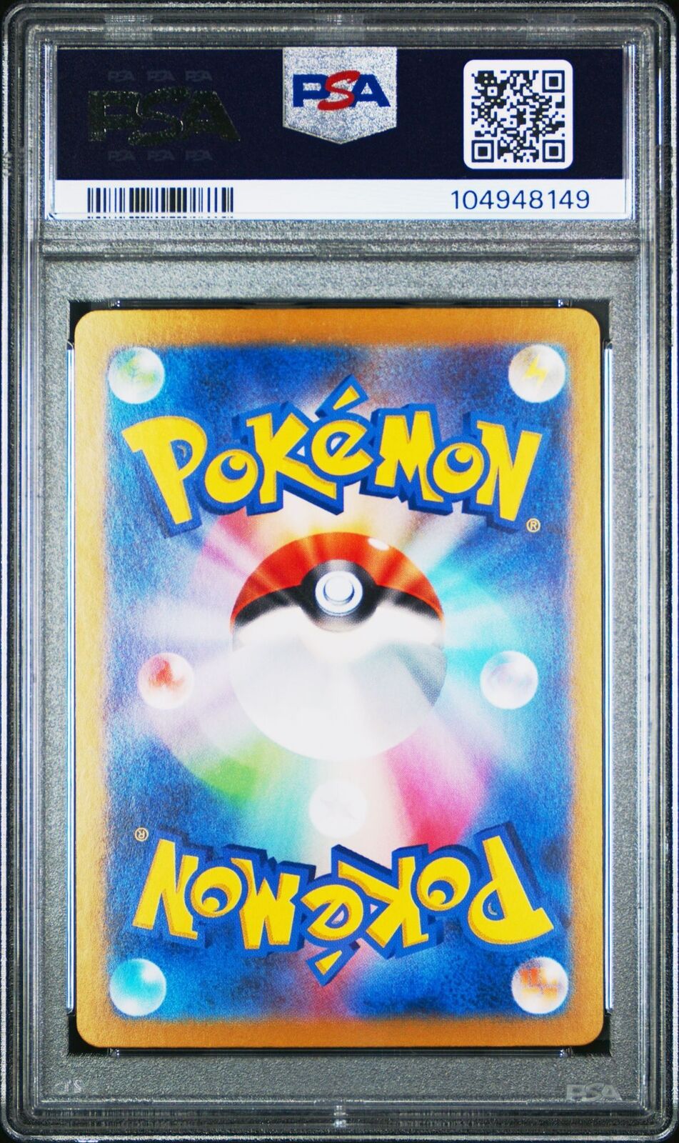 PSA 10 Pikachu EX SAR 132/106 Supercharged Breaker Japanese Pokemon 2024