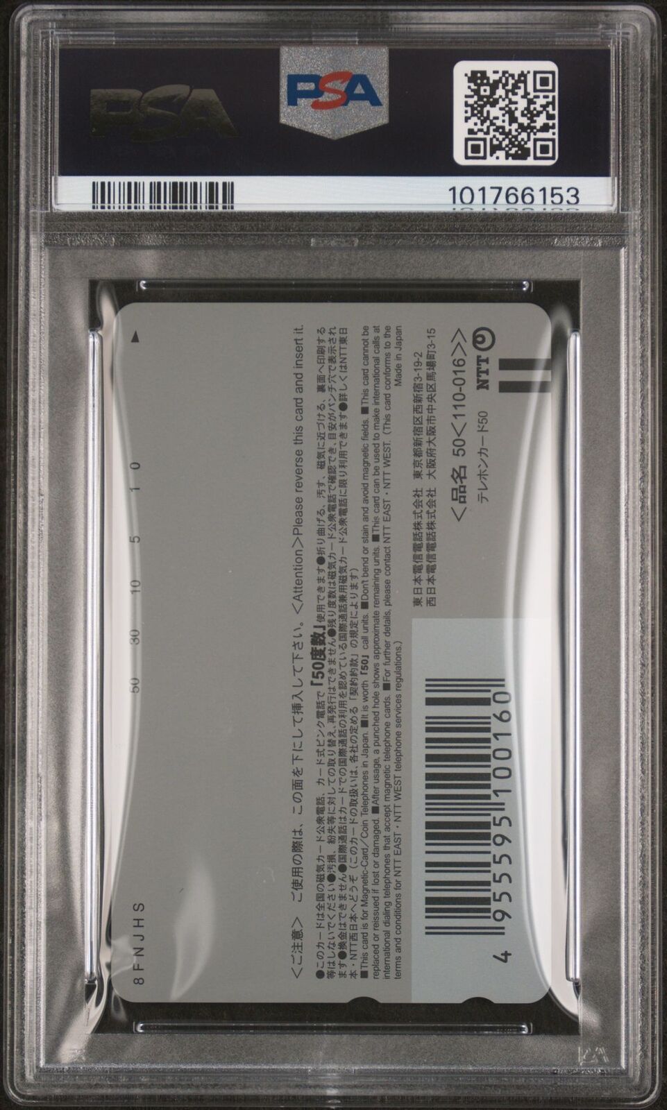 2000 POKEMON CENTER PHONE CARD VERT PIKACHU & PICHU PSA 8