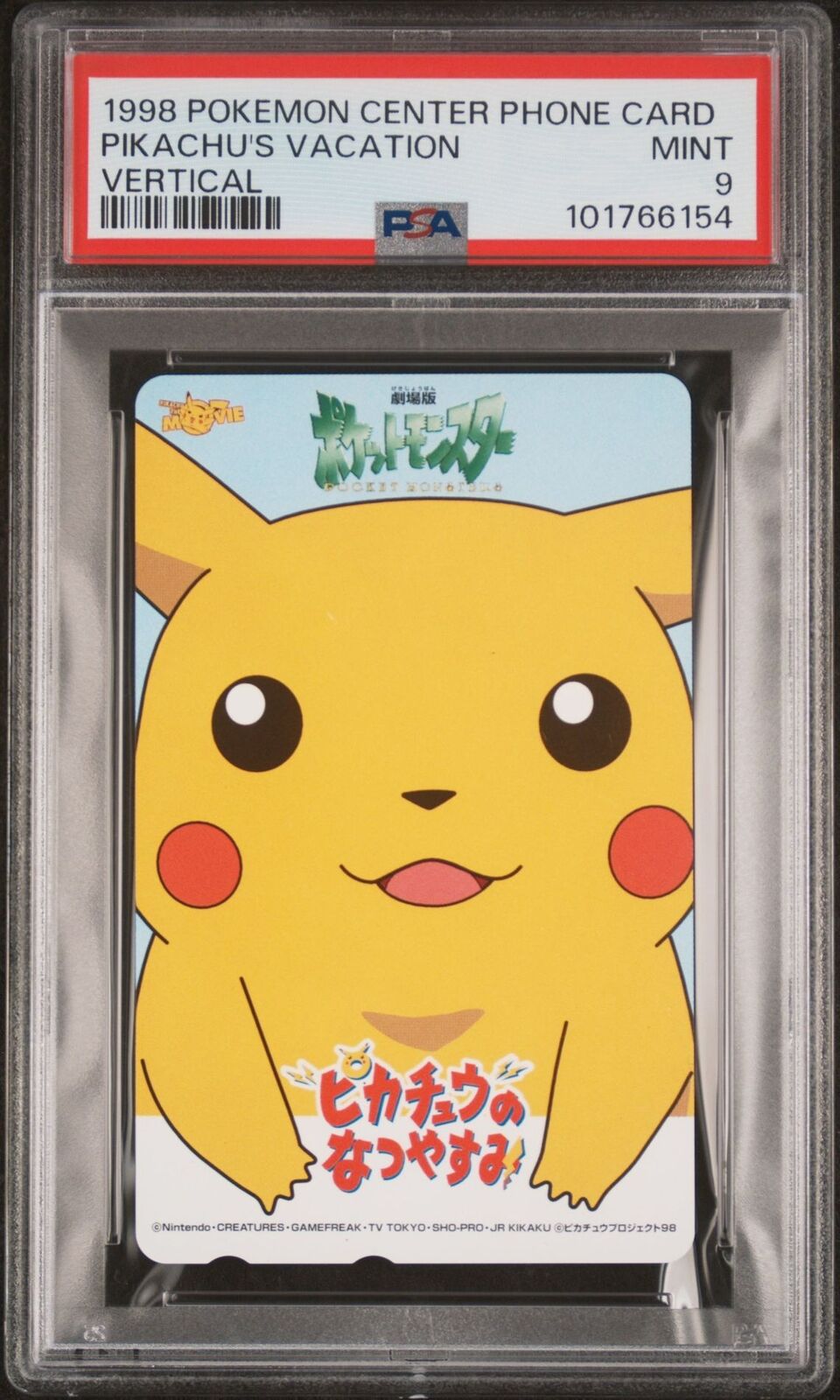 1998 POKEMON CENTER PHONE CARD VERTICAL PIKACHU'S VACATION PSA 9