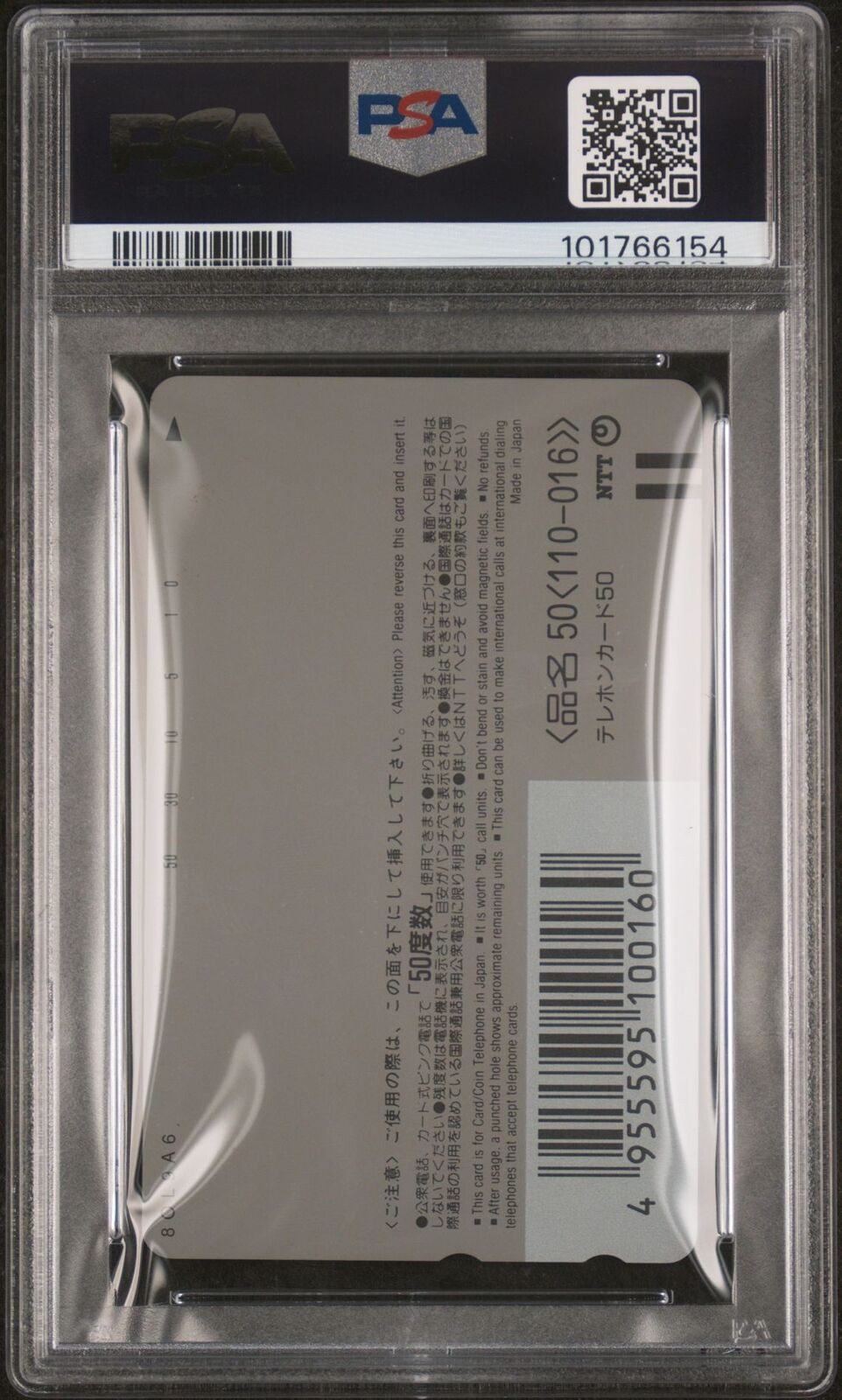 1998 POKEMON CENTER PHONE CARD VERTICAL PIKACHU'S VACATION PSA 9